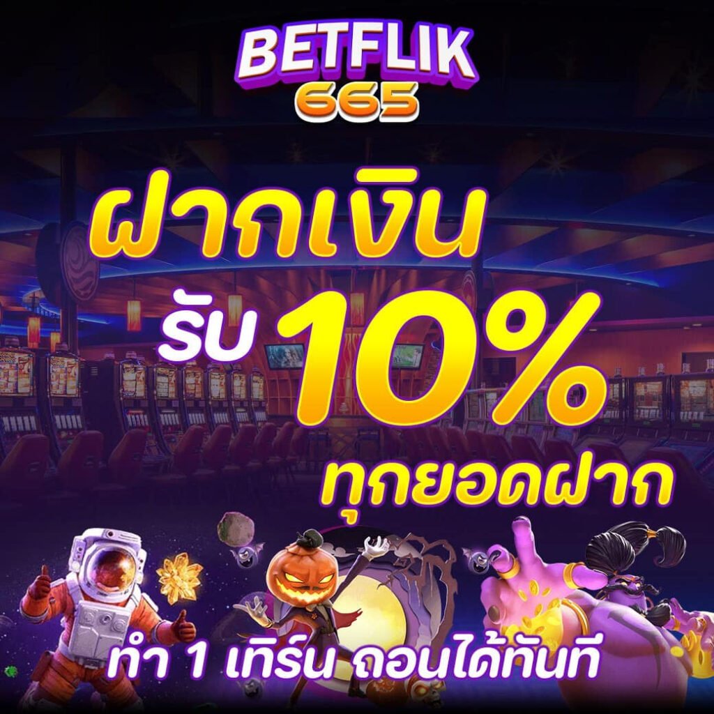 betflik665-006