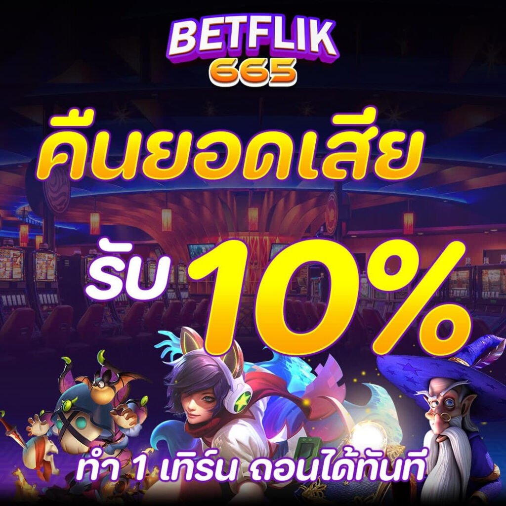betflik665-005