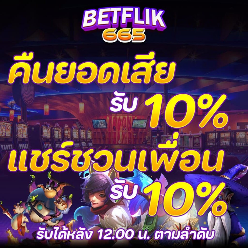 betflik665-002