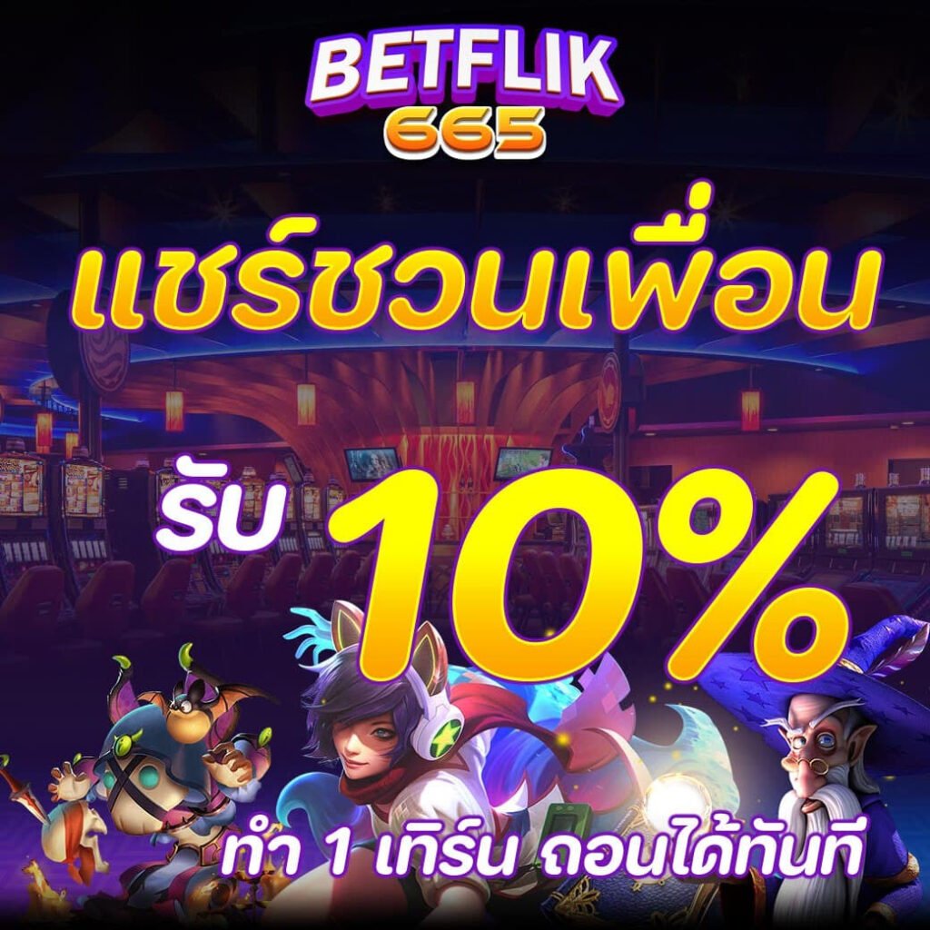 betflik665-003