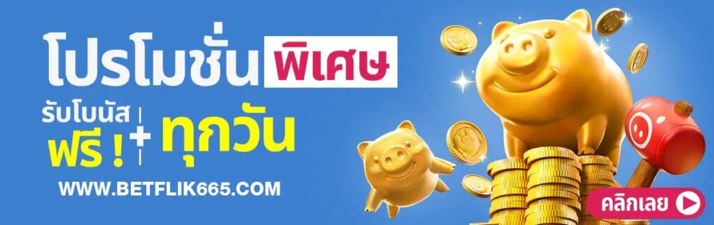 betflik665-007