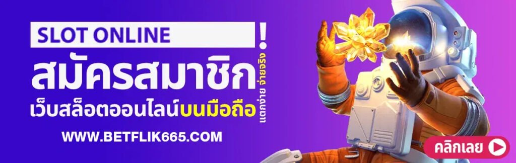 betflik665-008