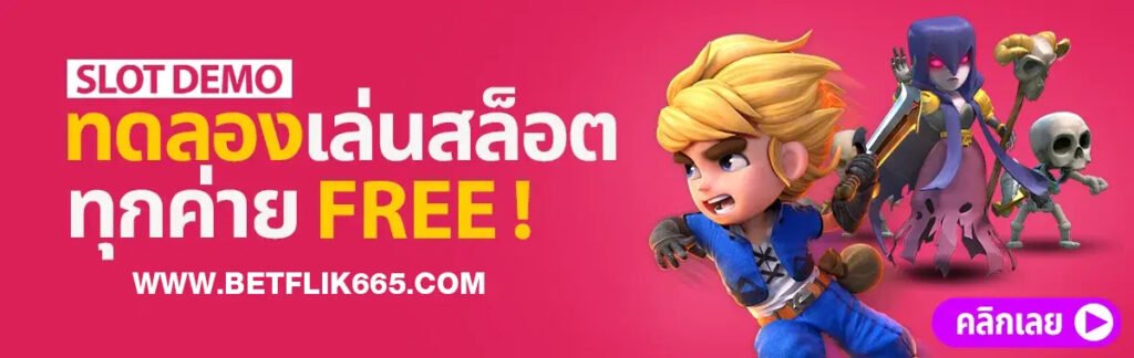 betflik665-005
